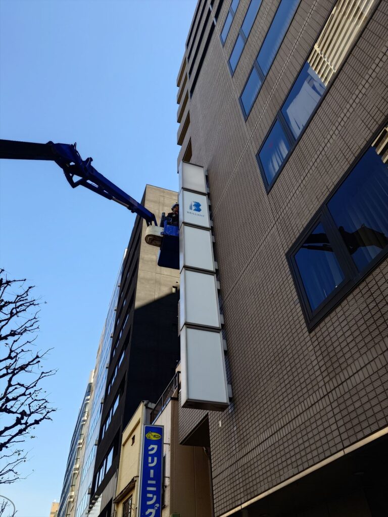 施工後