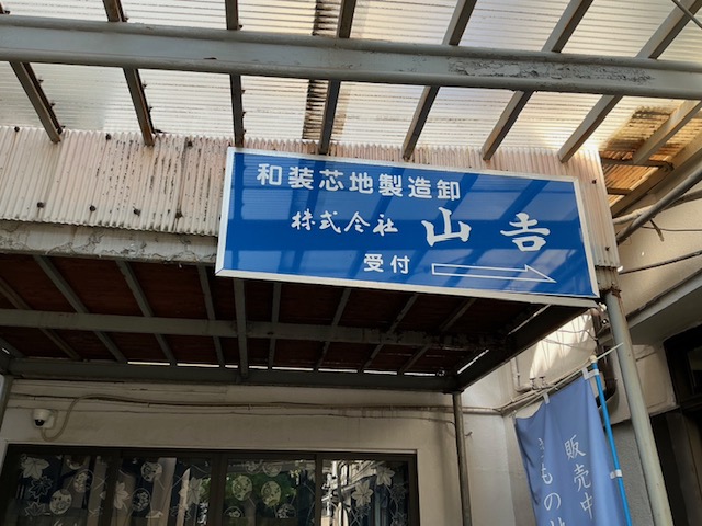 施工後 01