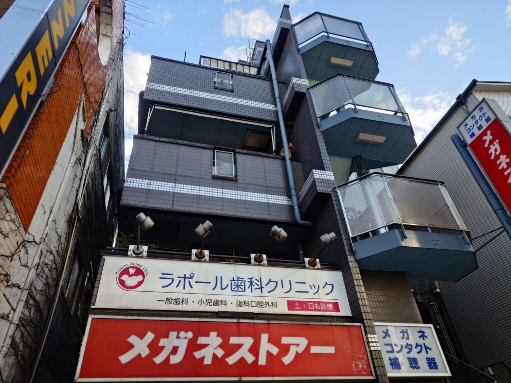 施工後